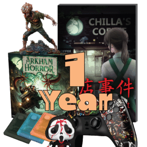 One Year (Horror)